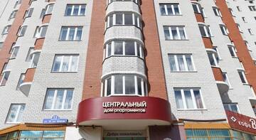 Гостевой дом Центральный Дом Апартаментов Тюмень